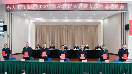 尊龙人生就是博ag(中国最佳)有限公司-官网