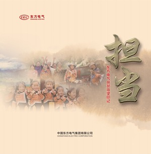 尊龙人生就是博ag(中国最佳)有限公司-官网