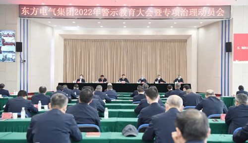 尊龙人生就是博ag(中国最佳)有限公司-官网